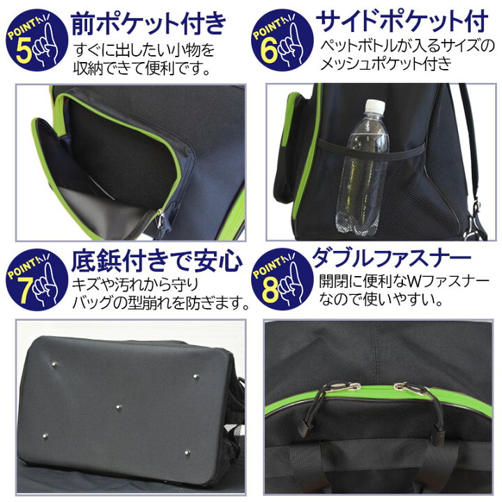 楽天市場】【お得セット】 JC少年用リュックバッグ ・竹刀袋セット 