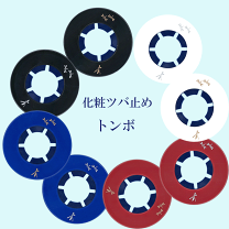 鍔　2個　セット 加工所取寄せ品】竹刀用・鍔(つば・ツバ)○極上縫合せ鍔A(T-T4A