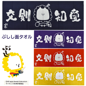 Ԃ ʃ^I mʃ^I  X|[c ʂ qn