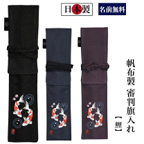 楽天市場】旗入れの通販