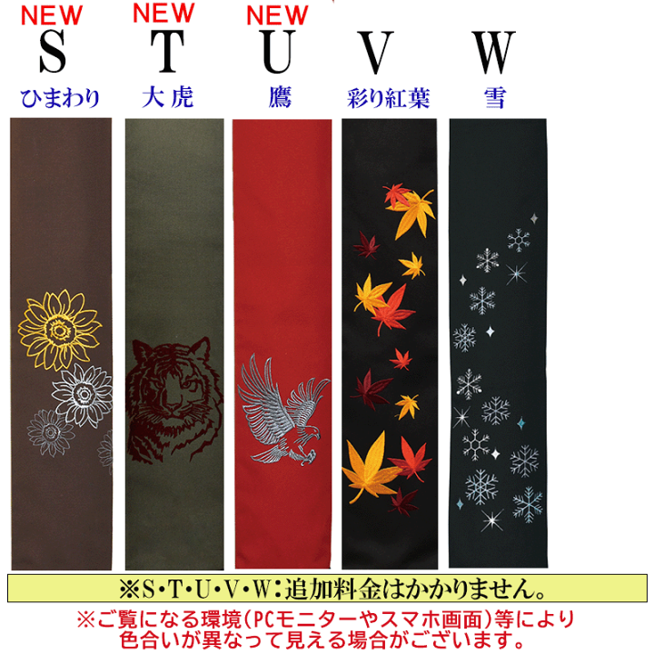 オーダー竹刀袋 楽天市場】剣道 オーダーメイド 刺繍 竹刀袋39寸～36寸に対応