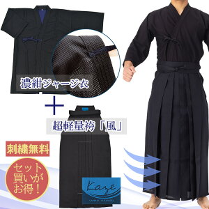  ㉺ Zbg ZW[W hq u-Kaze-vҏ΍ y сiZj y   уZbg     W[W   ǂz