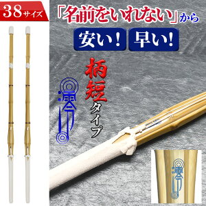 �@���� �|�� 38 SSP�t��2�{�Z�b�g 38 ���Z�^�C�v �Y-�ꂢ- ���O���ꂵ�Ȃ����炨���ł��荠�ȉ��i �����|���ySSP�V�[���t��/�V��Ή��z���Z���j��/��w�E��ʏ��q�p)���Z�^ ���� �|�� �d�g�� 