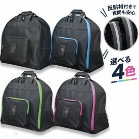 次回入荷：9月末頃剣道 防具袋 リュック ネーム無料JC 少年用 リュック バッグ 道具袋 剣道 スポーツ 子供 初心者 剣道具 小学生 小学］ナイロン製
