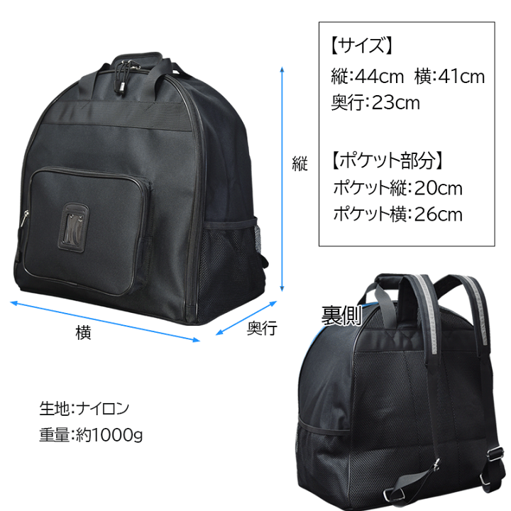 楽天市場】【お得セット】 JC少年用リュックバッグ ・竹刀袋