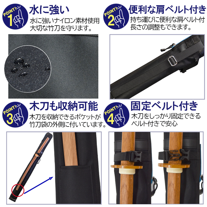 6111416　ボストンリュックと高機能竹刀袋セット 61TgMlQy+EL.jpg