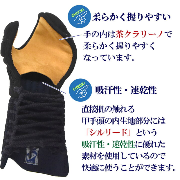 楽天市場】剣道 防具 セット [歩 あゆむ] 6mmナナメ刺・織刺し防具 