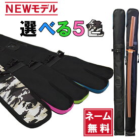 刺繍無料 剣道 竹刀袋 JC竹刀袋 ナイロン製（〜37用）※木刀ベルト・肩ベルト付き[けんどう][剣道 竹刀 袋 少年 小学生 30 32 34 36]　2本入れ