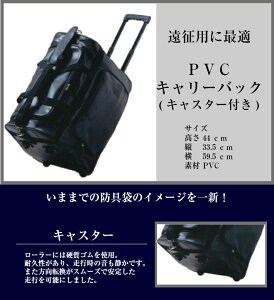 剣道 防具袋 キャスター」の人気商品一覧 | 安い商品を通販サイトから 