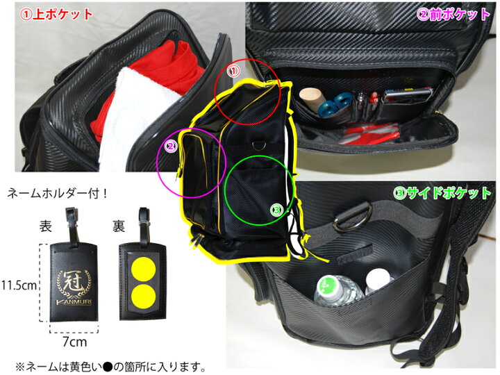 楽天市場】冠 KENDO バックパック 防具袋・竹刀袋セット [剣道 