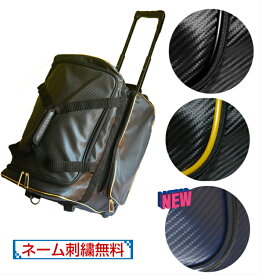 【松冠 剣道 防具袋】≪冠≫KENDO キャリー バッグ　防具袋（キャスター 付） [松冠 剣道 防具袋]
