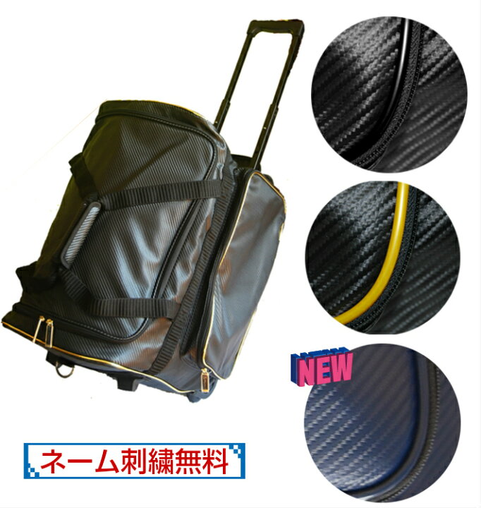 楽天市場】【松冠 剣道 防具袋】≪冠≫KENDO キャリー バッグ 