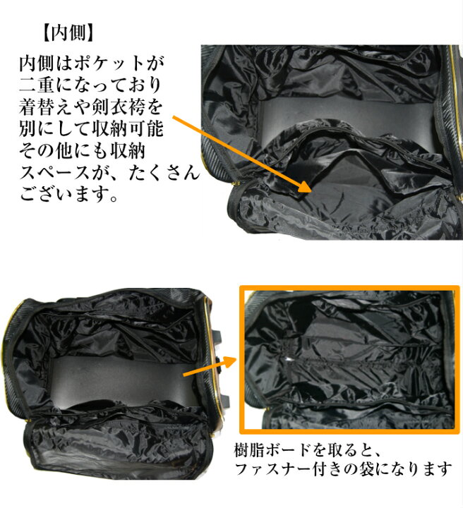 楽天市場】【松冠 剣道 防具袋】≪冠≫KENDO キャリー バッグ  