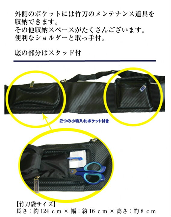 楽天市場】冠 KENDO 防具袋（キャスター付/キャリー）・竹刀袋  