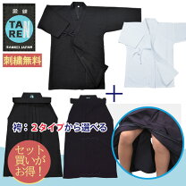 楽天市場】剣道 小学生道着の通販