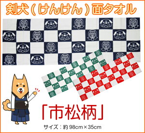 剣道 かわいい その他の武術 格闘技用品の人気商品 通販 価格比較 価格 Com