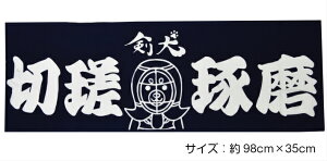 (񂯂)ʃ^I w  xmʃ^I  X|[c ʂ qn