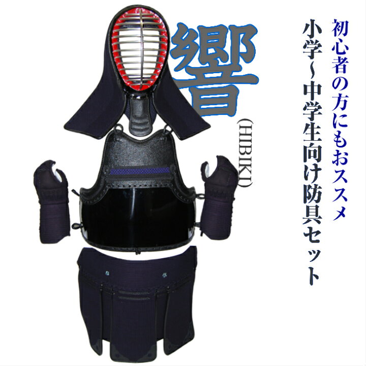 在庫一掃 オールラウンド実戦型防具 甲手 6mmミシン刺 匠 たくみ Supplystudies Com