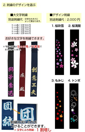 楽天市場 日本製 酒袋染オリジナル薙刀袋 ２本入 薙刀 袋 卒業 プレゼント 剣道良品館