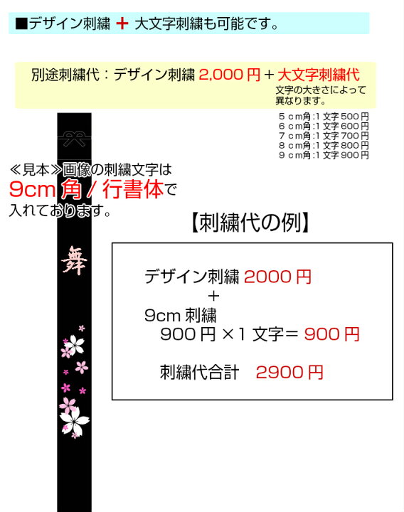 楽天市場 日本製 酒袋染オリジナル薙刀袋 ２本入 薙刀 袋 卒業 プレゼント 剣道良品館