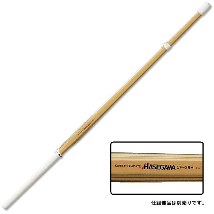 楽天市場】38（高校生用） カーボン竹刀 【CF38】 : 剣道良品館