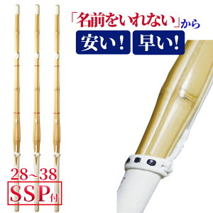 ySSPV[tz | 3{Zbgᕗ v i 28-38TCY OꂵȂ炨ł荠ȉi ܂Ƃߔ ssp cN q w w Z wEʏqpOi