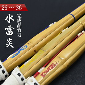 楽天市場 剣道 炎の通販