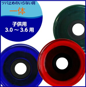 co~߂Ȃcoúvqp/3.0`3.6pco+co~ [ | ti  ~ ǂ]