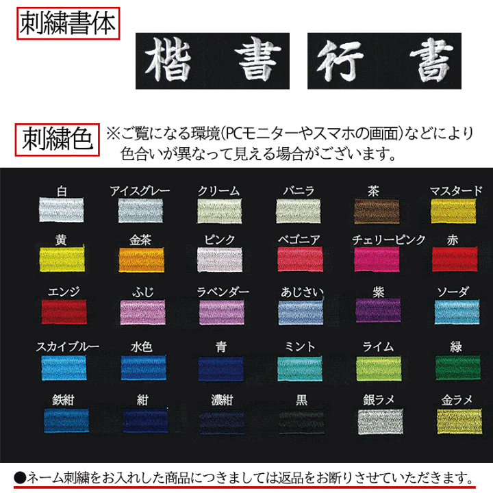 楽天市場 黒帆布ダルマ絵文字入略式竹刀袋 3本入 剣道 竹刀袋 剣道良品館
