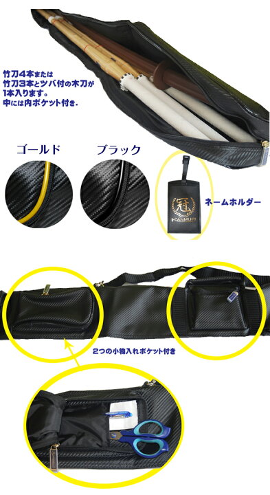 楽天市場】冠 KENDO バックパック 防具袋・竹刀袋セット [剣道 