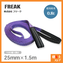 750kgレバーブロック＆１m、１Tのナイロンスリング２本 楽天市場】レバーブロック（ベルトスリング｜荷締・牽引器具）：DIY