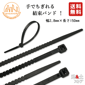 NAC ˂oh Ő؂錋oh iC  2.8mm×150mm 100{ Op ό P[u^C CVbN P[uoh