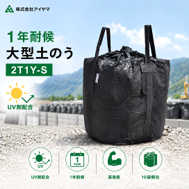 楽天市場】TESAC ブルースリング 150mm×4.5m(荷重6.3t) JIS4等級 両端