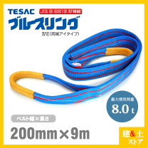 楽天市場】ナイロン スリング 200mmの通販 楽天市場】ナイロン スリング 200mmの通販