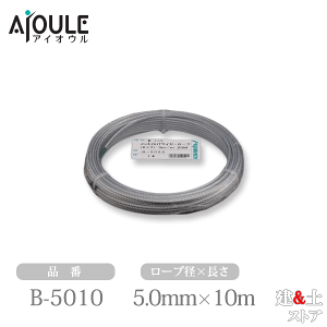 �ӂ���� ���b�L�A�E�g���C�����[�v�i���Ȃ��j ��5.0×10m �\��6×19 �S �g�p�׏d230kg �i��B-5010