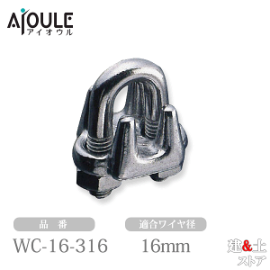 ӂ CNbv KCa16mm SUS316 lWaM14 iWC-16-316