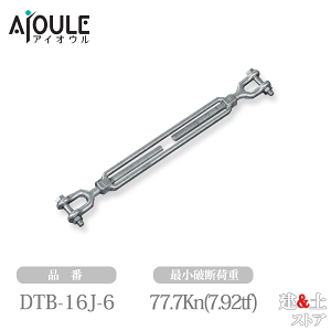 ӂ ^Ŏ^[obN(WE) lWa5/8C`(15.9mm) SUS304 iDTB-16J-6