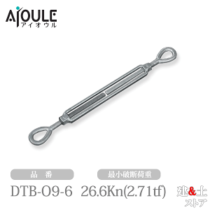 �ӂ���� �^�Ŏ��^�[���o�b�N��(�I�[�o��) �l�W�a3/8�C���`(9.5mm) �S�E�n�Z�������b�L �i��DTB-O9-6