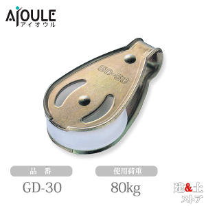 ӂ GubN SN[gd |AZ^[ gp׏d80kg iGD-30