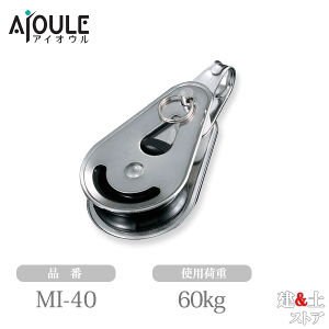 �ӂ���� �~�j�u���b�N SUS304 �g�p�׏d60kg �i�C���� �Ԍa40mm �Œ莮 �i��MI-40