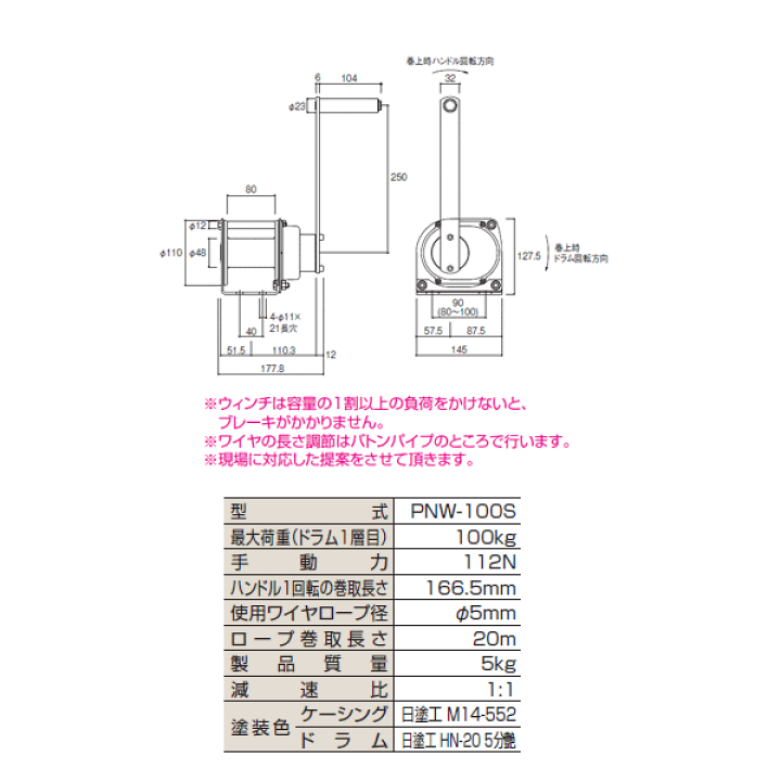 楽天市場】ふじわら 手動ウインチ 最大荷重100kg 使用ワイヤ 楽天市場】ふじわら 手動ウインチ 最大荷重100kg 使用ワイヤ