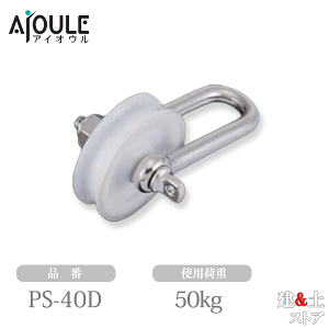 ӂ v[[VbN  gp׏d50kg lWaM6 iPS-40D