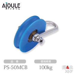 ӂ v[[VbN ԃxAO gp׏d100kg lWaM6 iPS-50MCB