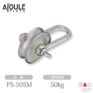 ӂ v[[VbN XeXEXeX gp׏d50kg lWaW5/16 iPS-50SM