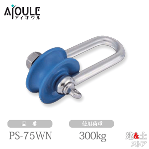 ӂ v[[VbN  gp׏d300kg lWaW1/2 iPS-75WN