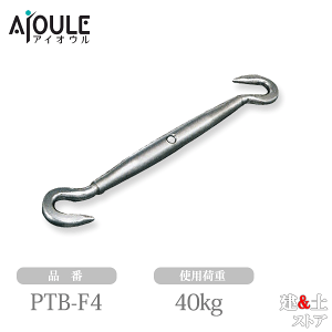 ӂ pCv^[obN(tbN) lWaW3/16 gp׏d40kg SUS304 iPTB-F4