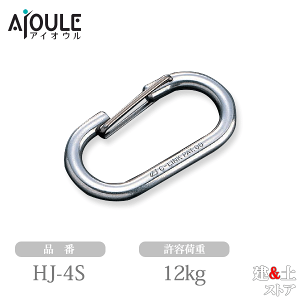 �ӂ���� C�����N SUS304 ���e�׏d12kg �i��HJ-4S