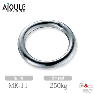 �ӂ���� �ۃJ�� SUS304 �g�p�׏d250kg �i��MK-11