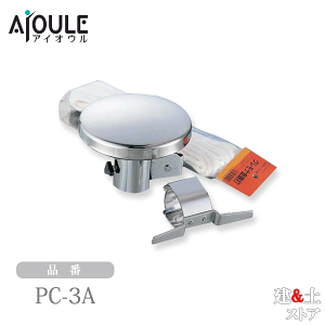 �ӂ���� �v�[���[�L���b�v�Z�b�g�i�X�e�����X��50mm�p�j�i��PC-3A