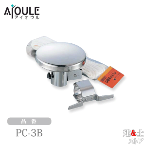 �ӂ���� �v�[���[�L���b�v�Z�b�g�i�X�e�����X��50mm�p�j�i��PC-3B